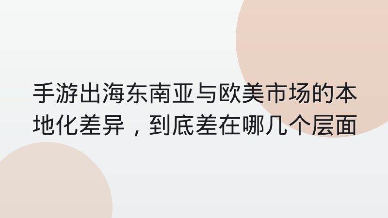 全球总决赛参赛队伍名单的注册与替补规则是什么