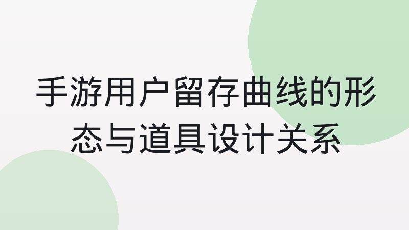 全球总决赛参赛队伍教练组职能分工如何演变