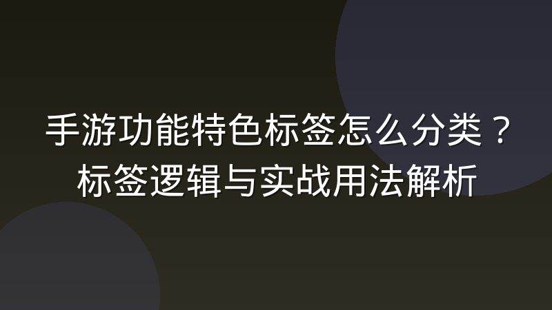S16战队资料跨赛区选手信息核对的实际难点